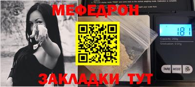 крисы Пушкино
