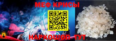 крисы Пушкино