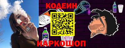 мяу мяу кристалл Пыть-Ях