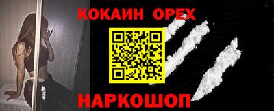 мяу мяу кристалл Пыть-Ях