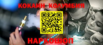 мяу мяу кристалл Пыть-Ях