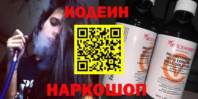 мяу мяу кристалл Пыть-Ях
