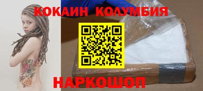 мяу мяу кристалл Пыть-Ях