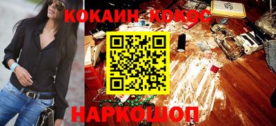 крисы Пушкино