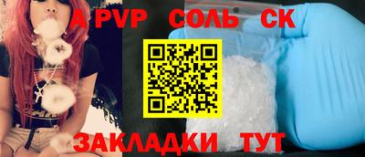 мяу мяу кристалл Пыть-Ях