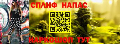 мяу мяу кристалл Пыть-Ях