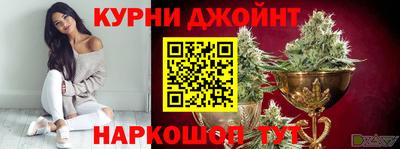 крисы Пушкино