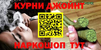 крисы Пушкино