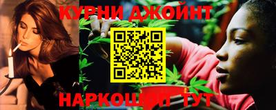 мяу мяу кристалл Пыть-Ях
