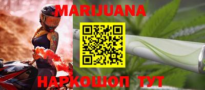 крисы Пушкино