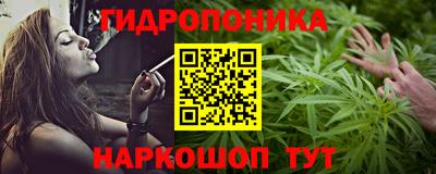 крисы Пушкино