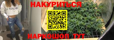 крисы Пушкино