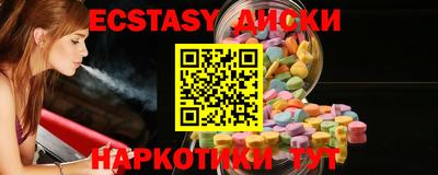 мяу мяу кристалл Пыть-Ях