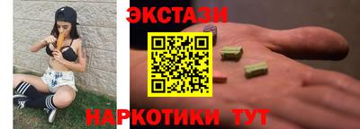 мяу мяу кристалл Пыть-Ях