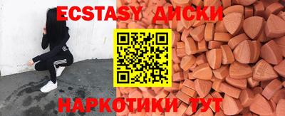 крисы Пушкино