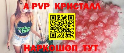 индика Пугачёв