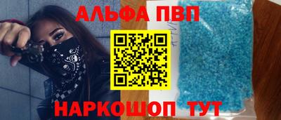 мяу мяу кристалл Пыть-Ях