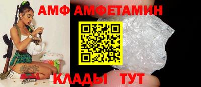 мяу мяу кристалл Пыть-Ях