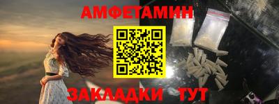 мяу мяу кристалл Пыть-Ях