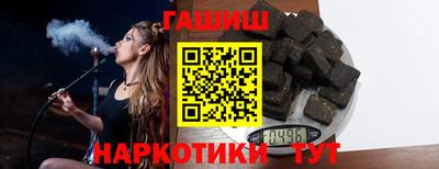 мяу мяу кристалл Пыть-Ях