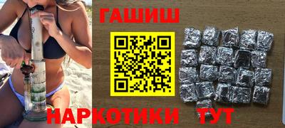мяу мяу кристалл Пыть-Ях