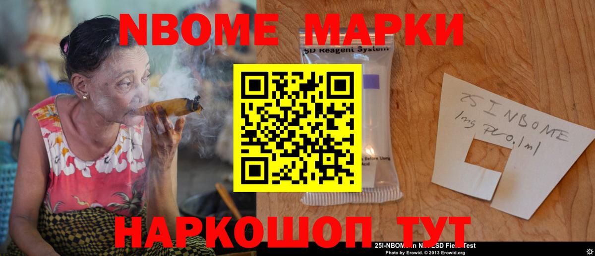 LSD-25 экстази ecstasy Петропавловск-Камчатский