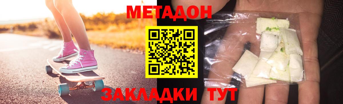 COCAIN  Петропавловск-Камчатский  Вход с VPN  Меф кристаллы  МАРИХУАНА  Гашиш  APVP СК  