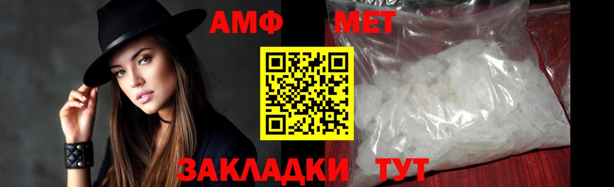 Первитин витя Петропавловск-Камчатский