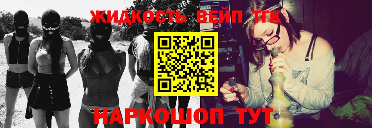 ТГК THC oil  ТГК THC oil  Петропавловск-Камчатский    как зайти  Вход с VPN 